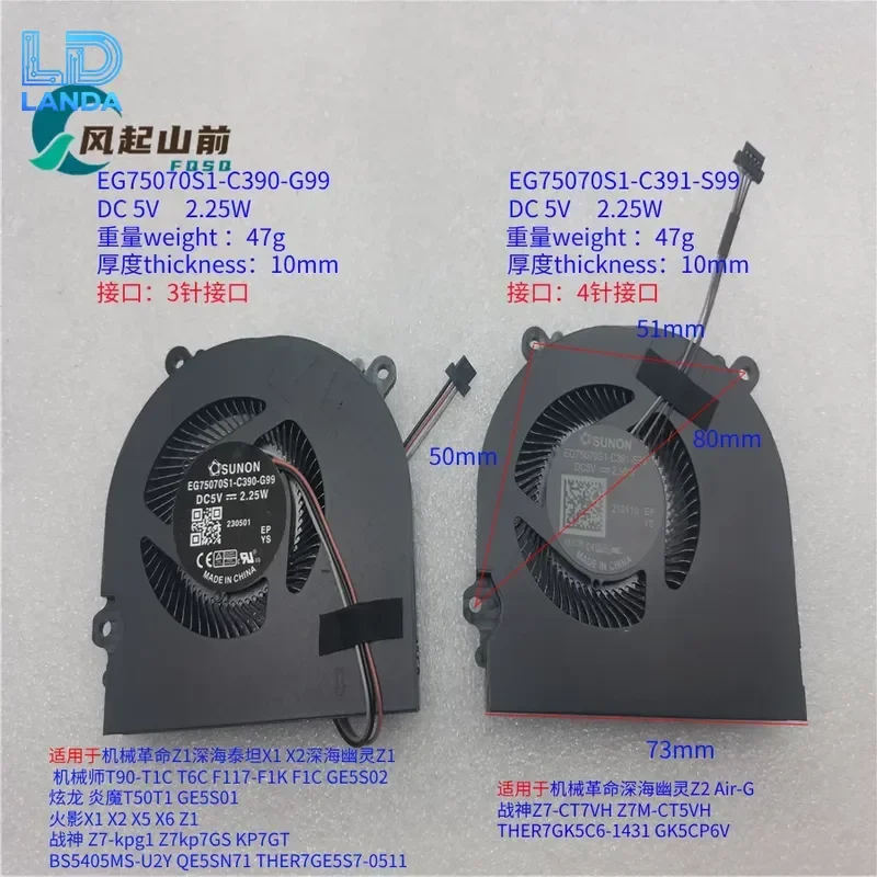 for Hyun Dragon Flame Demon T50T1 Silver Blade T50ti-781SIN GE5S01 Fan BS5405MS-U2Y