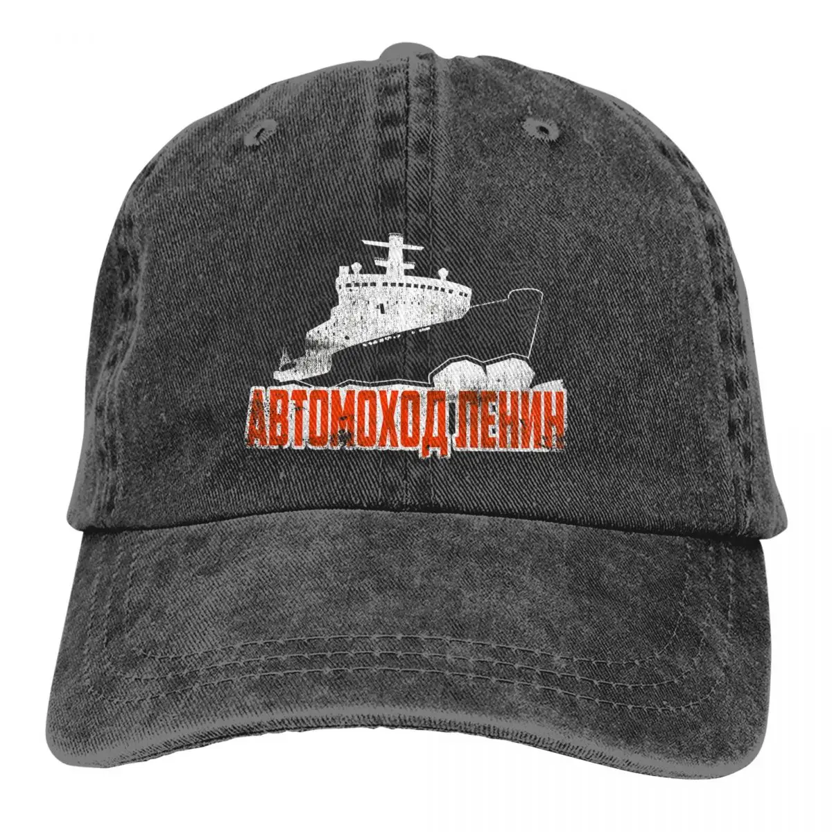 Russian USSR CCCP Hat Peaked Men Women's Cowboy Cap Soviet Icebreaker Vintage War Ship Retro Baseball Caps Visor Protect Hats