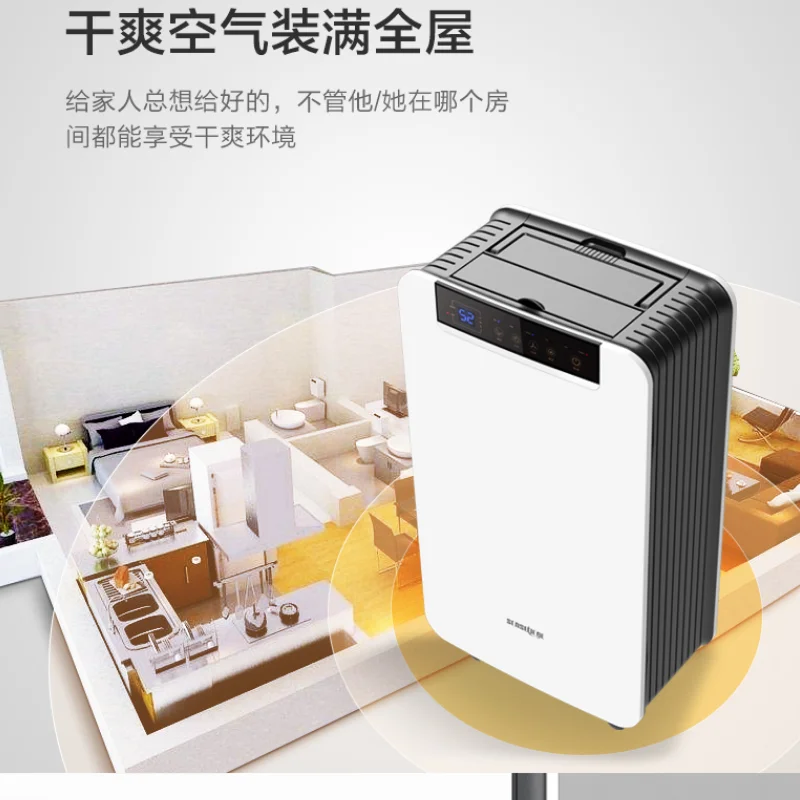 Dehumidifier High Power Air Dryer Quiet Home Use Indoor Basement Industrial Workshop Warehouse Villa Bedroom Dryer