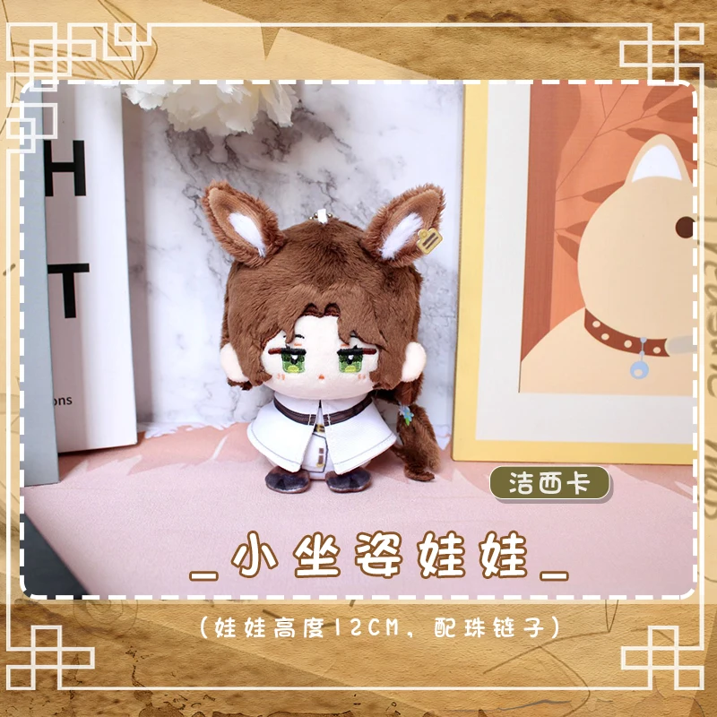 Reverse:1999 37 Cha…