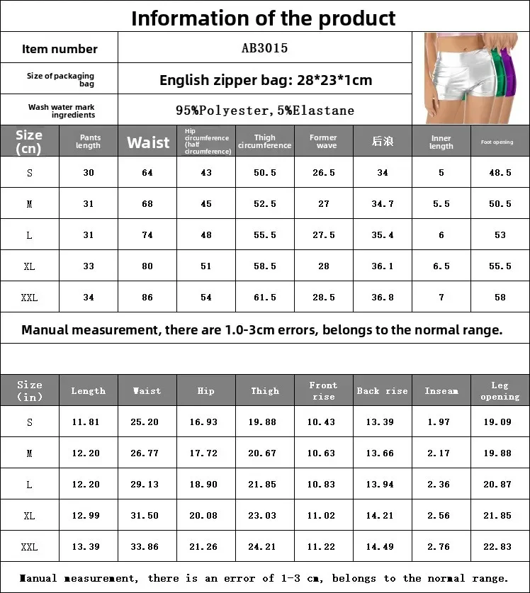 سراويل يورو المثيرة من حرير الحليب مكونة من 3 نقاط - شورت رياضي ضيق عالي الخصر برقائق ذهبية #4