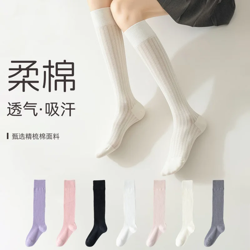 

2025 New Morandi Cotton Slimming Calf-Length Yoga Socks – Non-Slip Sweat-Wicking Thigh-High for Women