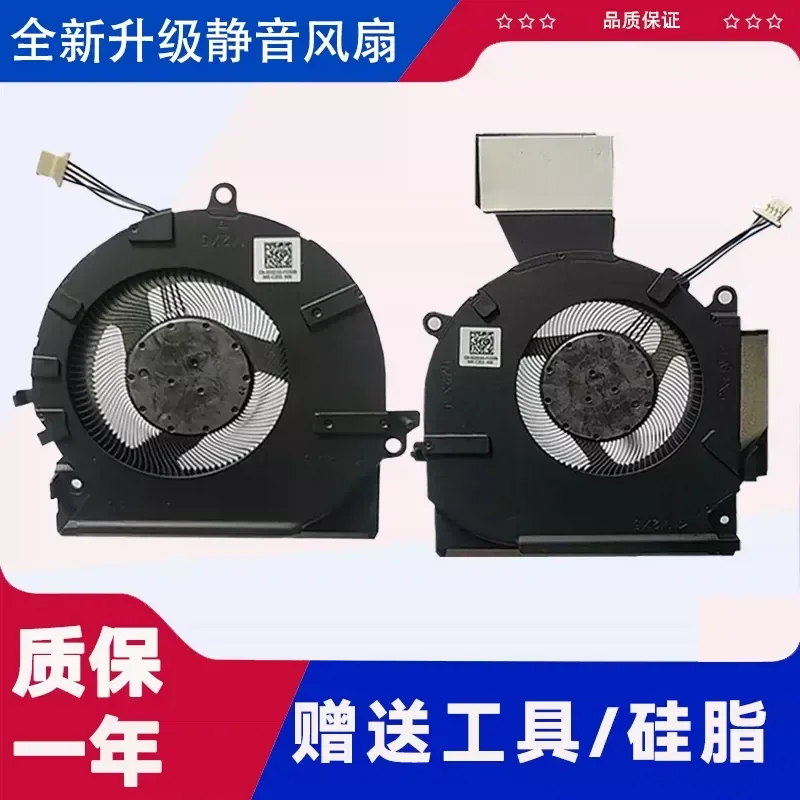 For HP Shadow Wizard 7 8 OMEN 16-B 16-C TPN-Q265 Q267 Cooling Fan