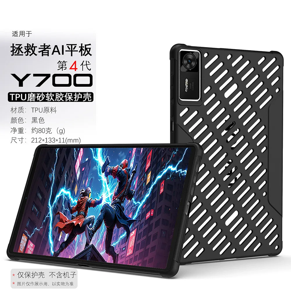 

For Lenovo LEGION Y700 Gen4 8.8" TB322FC 4th Generation Protective Cover Shell Back Cover For Legion Y700 2025 8.8 inch Hard PC