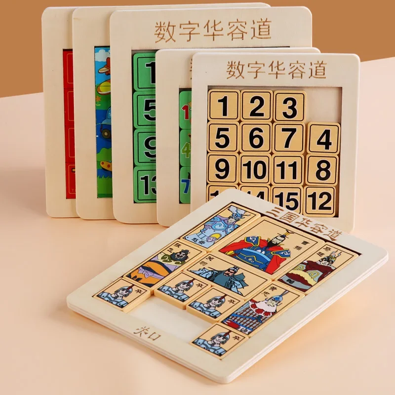 Magnetic Digital Animal Huarong Road Jigsaw Puzzle Chinese Classical Children Clearance Intelligence Unlock Wooden Toys For Kids