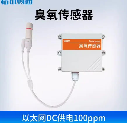 Sensore di ozono Modbus RS485/4G trasmettitore O3 per rilevatore di concentrazione di Gas a parete ad alta precisione