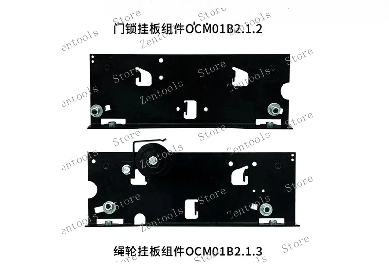 مناسبة لـ OCM01 جميع أنواع مكونات لوحة تعليق باب الأرضية/ملحقات المصعد #4