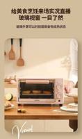 KONKA Electric Oven 10L Multi functional Fully Automatic Double Layer Small Oven Cake Mini Dried Fruit Machine Pink Edition