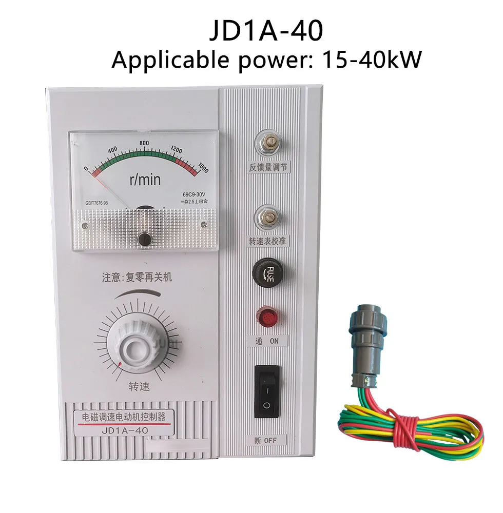 Variant: JD1A-40  A