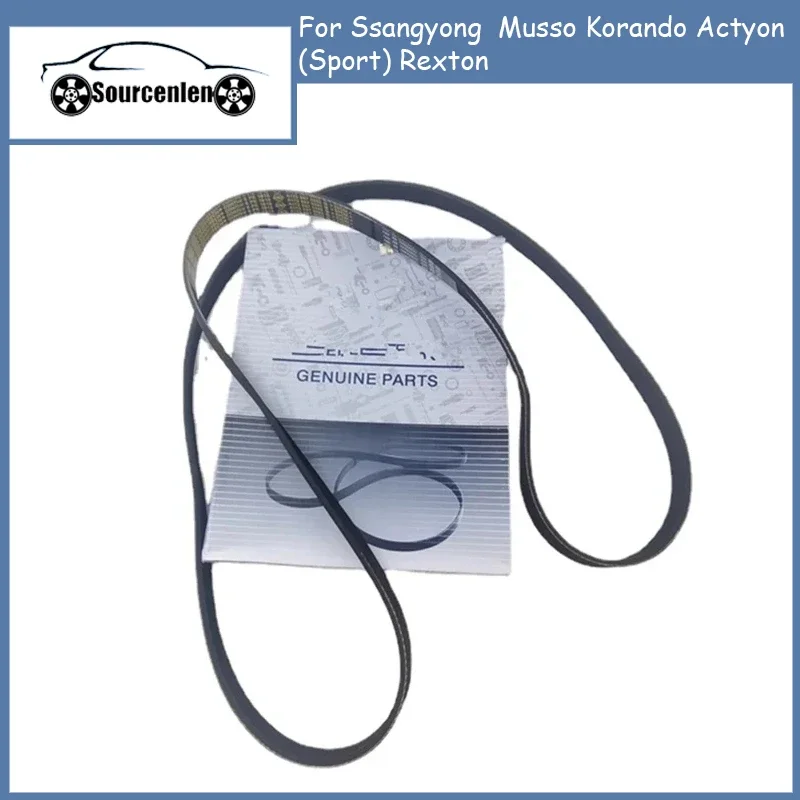 Original Engine Tensioner Belt For Ssangyong  Musso Korando Actyon(Sport) Rexton 0119971992