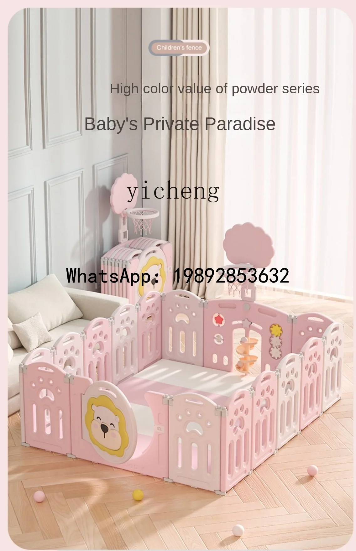 WL لعبة الأطفال سياج الوردي داخلي الطفل واقية صريف المنزل طفلة طفل حصيرة للزحف #4