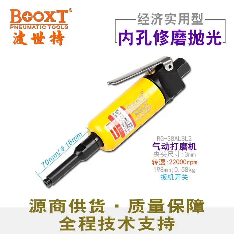 Taiwan Booxt Direct Supply Rg-38Abl2 Deep Hole Inner Diameter Grinding and Polishing Machine with Extended Fine Rod and Straight Air Grinder