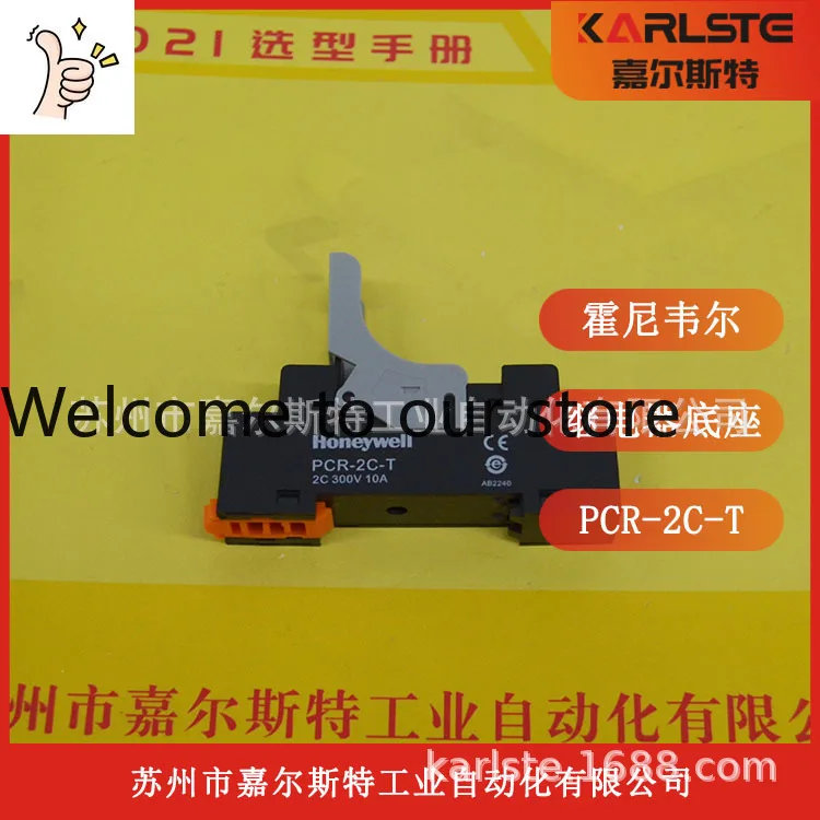 2026 [New Original] PCR-2C-T Honeywell Intermediate Relay Base In Stock