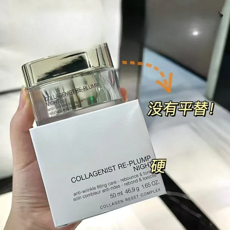 

GOOD COLLAGENIST RE-PLUMP NIGHT CREAM 50ml