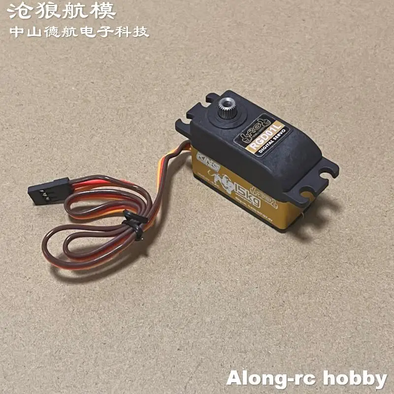 KINGMAX-Servo RGD01L 52g 15kg.cm 5-8,4 V, engranaje de Metal Digital de alto rendimiento, bajo perfil, Servos para coche de carreras 1/8 1:10 RC