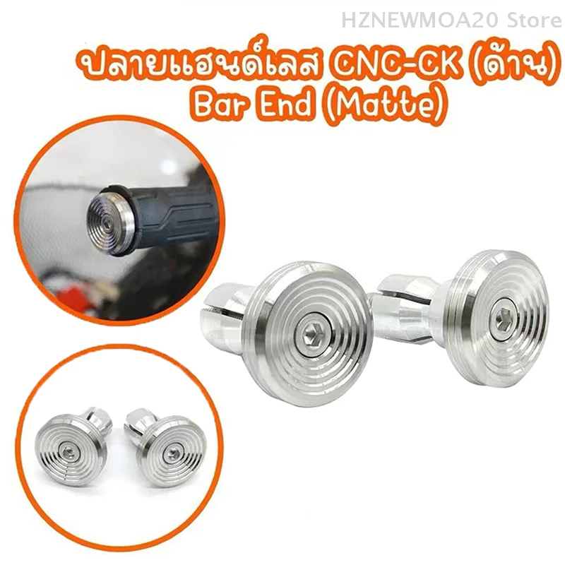 

1Pair Handle Plug Aluminum Alloy Universal Motorcycle Electric Bike Handlebar Plug Modification Accessories