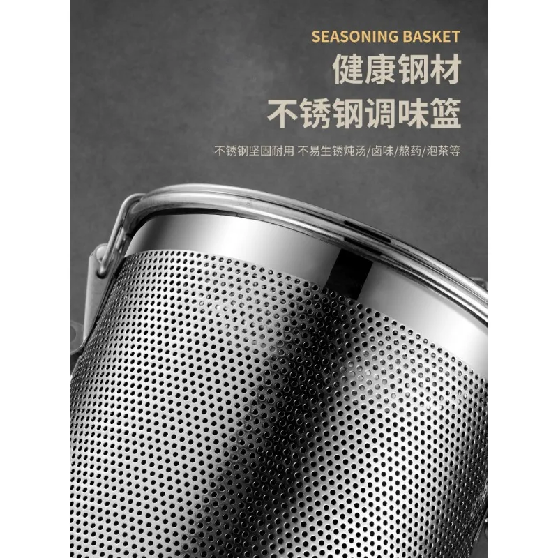 Stainless Steel Seasoning Ball Halogen Material Ball Soup Bag Tea Filter Ball Locking Flavor Treasure Leaf Spice colander