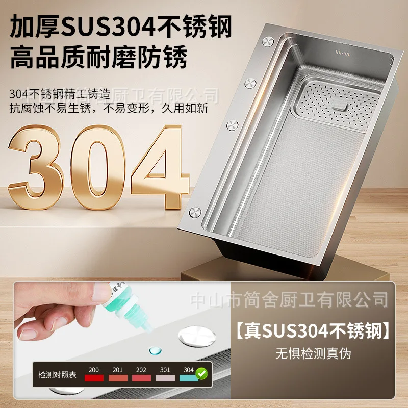 Kitchen household SUS304 stainless steel sink small rice grains thickened large single slot vegetable sink dishbasin