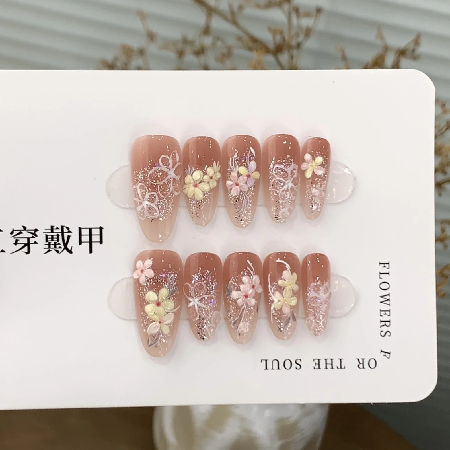 Unhas Postiças Artesanais Rosa Claro, Olho de Gato Amêndoa, Prego com Flor de Brilho, Capa Completa, Manicure Wearable para Mulheres