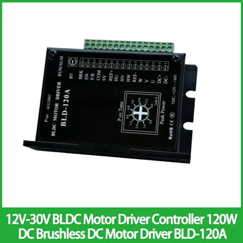 

12V-30V BLDC Motor Driver Controller 120W DC Brushless DC Motor Driver BLD-120A for below 120W With Hall brushless dc motor
