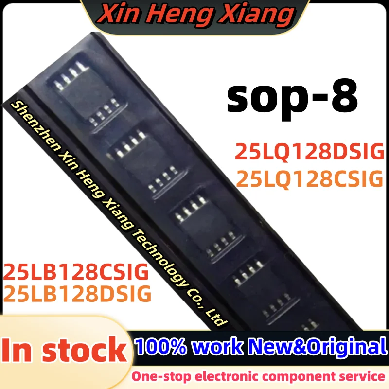 (5pcs)GD25LQ128CSIG GD25LQ128DSIG GD25LB128DSIG GD25LB128CSIG 25LQ128DSIG 25LQ128CSIG 25LB128DSIG 25LB128CSIG sop-8 Chipset