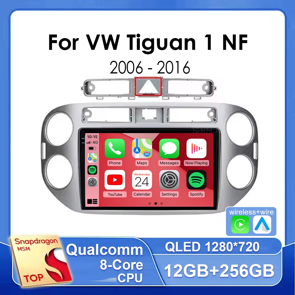 أندرويد 14 السيارات Carplay ل Volkswagen Tiguan 1 NF 2006 2007 2008 - 2016 راديو Coche Reproductor الوسائط المتعددة كوالكوم إنفينيت