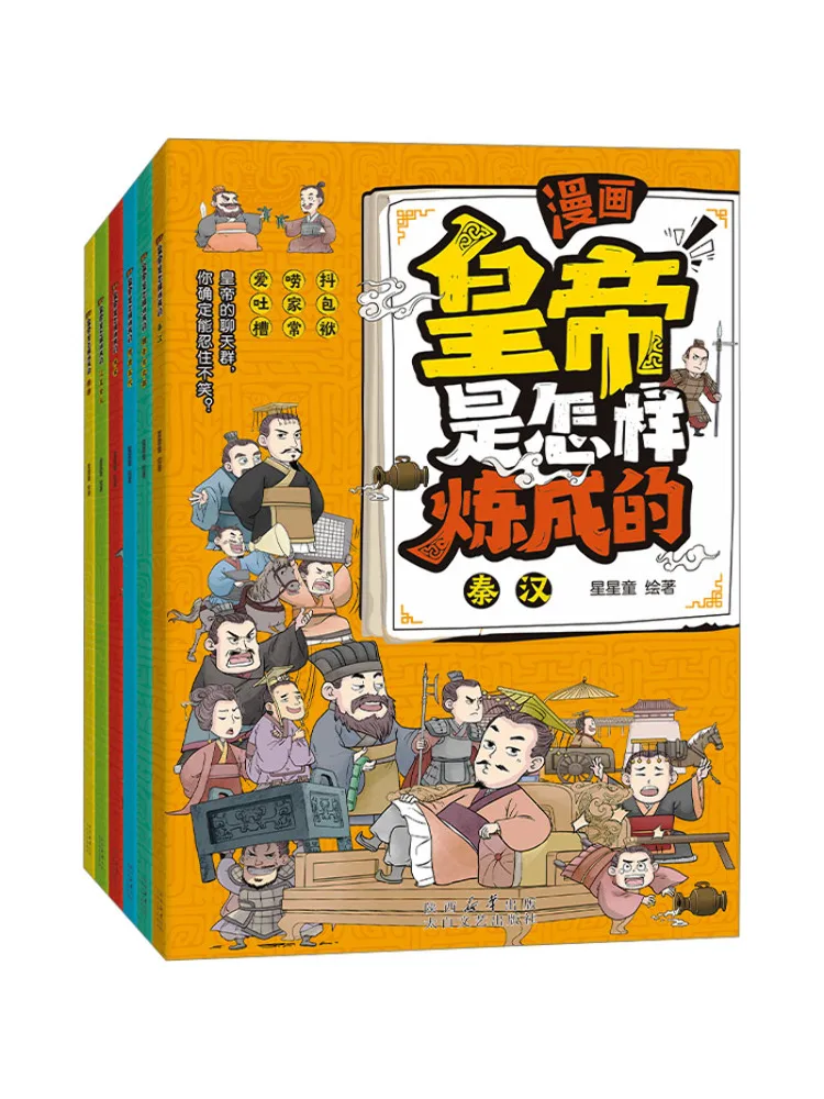 

Комплект из 6 томов: «Как создался комикс-император» (издание Book-Winshare)