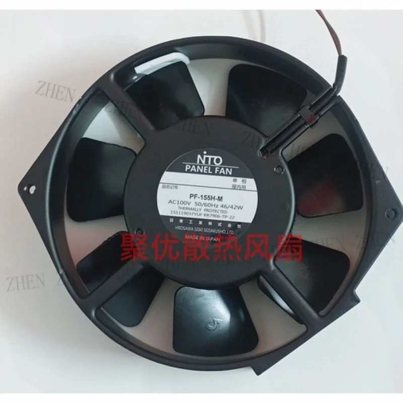Y  1 Pc. for NTO PANEL FAN PF-155H-M AC 100V 72*150*38MM 2 wire all metal fan