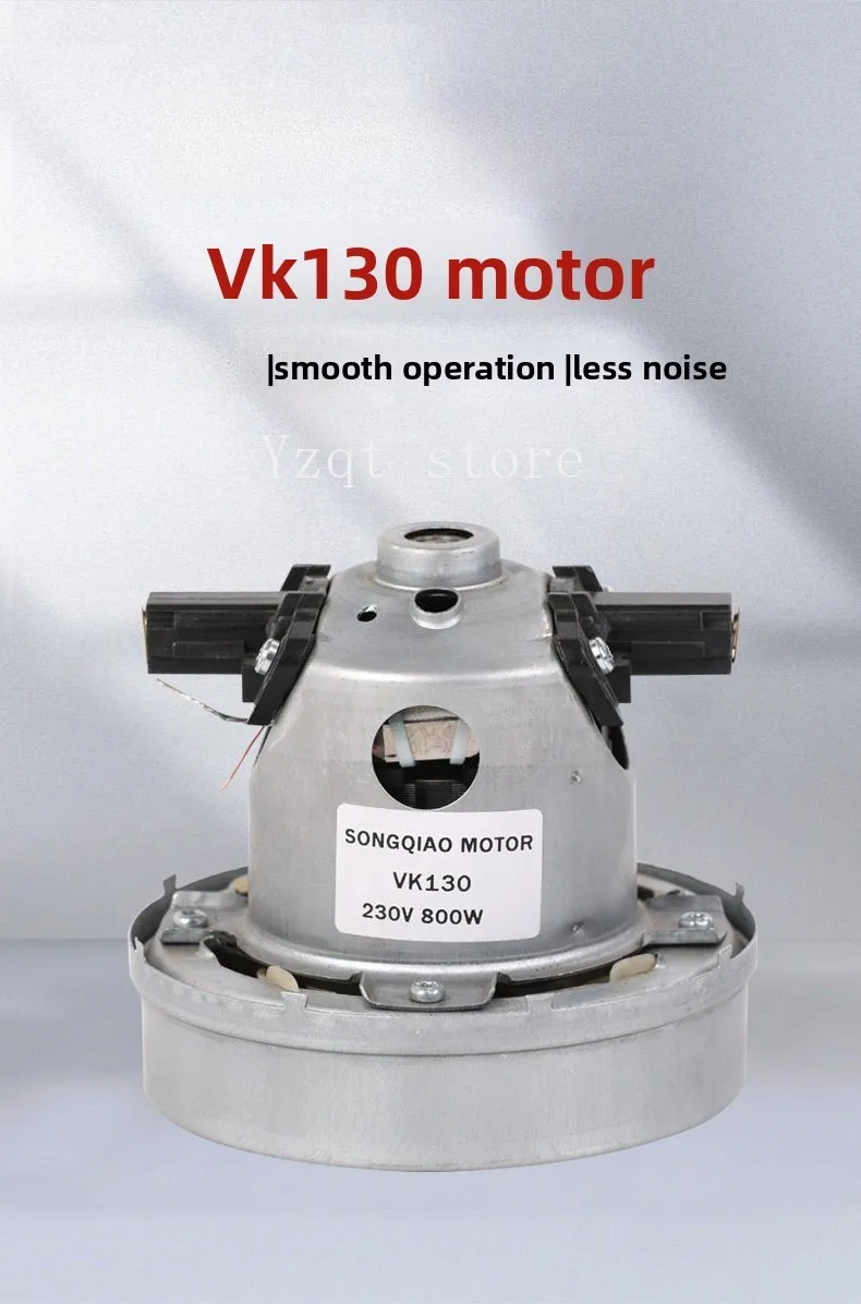 130 series motor Suzhou 800W electrical vacuum cleaner motor single-phase series excitation high power
