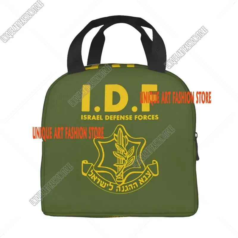 IDF Israel Defense Forces Insulated Lunch Bag for Outdoor Picnic Military Army Resuable Thermal Cooler Bento Box Women Children