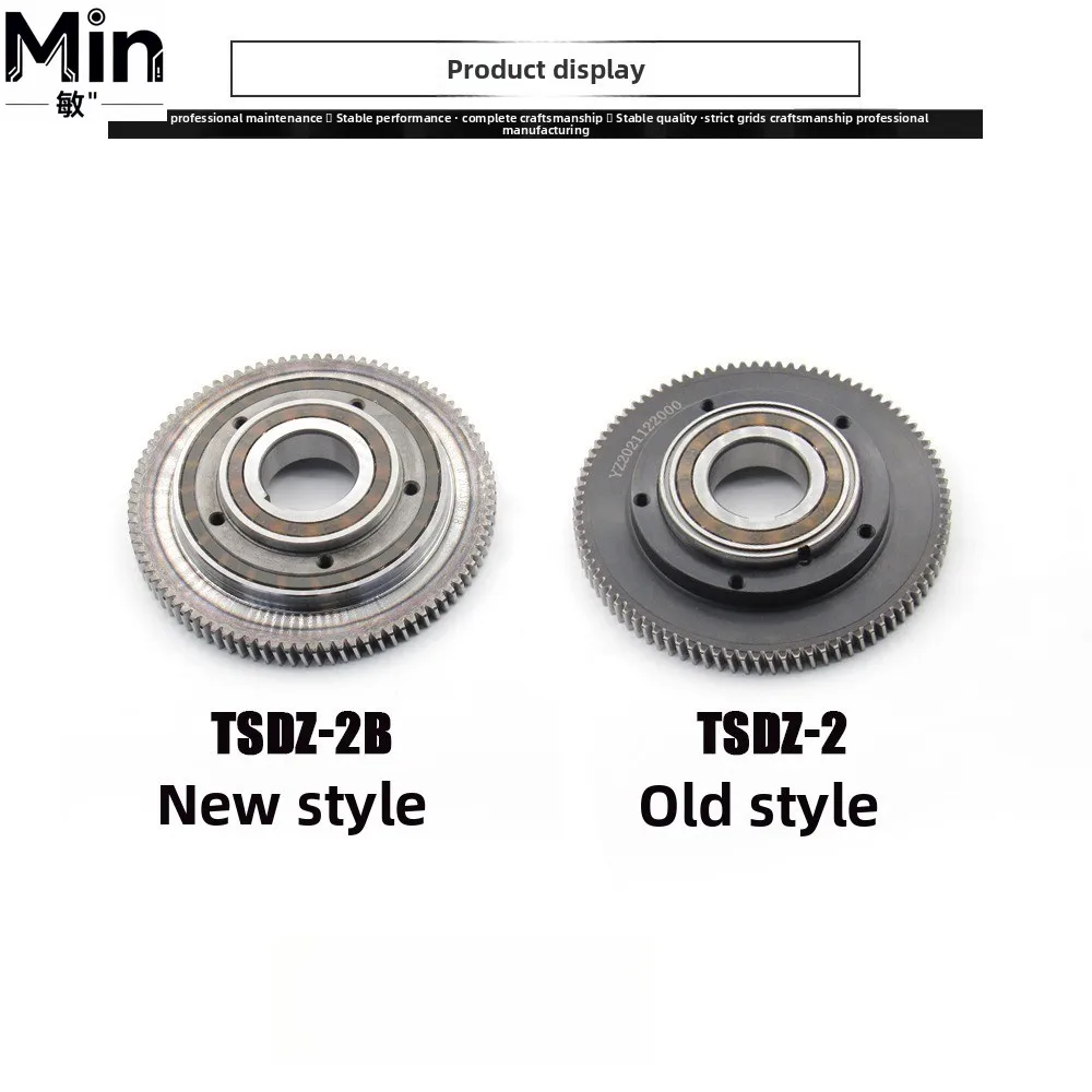 

Комплект большого редуктора TSDZ2/TSDZ2B/TSDZ3 с односторонней спиральной передачей для модификации среднеприводных электровелосипедных двигателей
