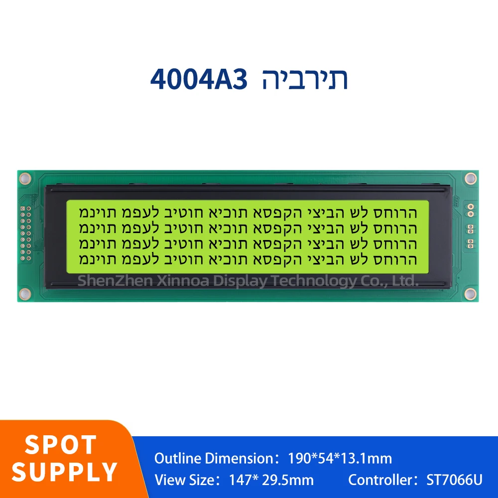 

LED Backlight With Built-In ST7066U Controller 5V 3.3V Optional 18PIN Yellow Green Film Hebrew 4004A3 Character LCD Module