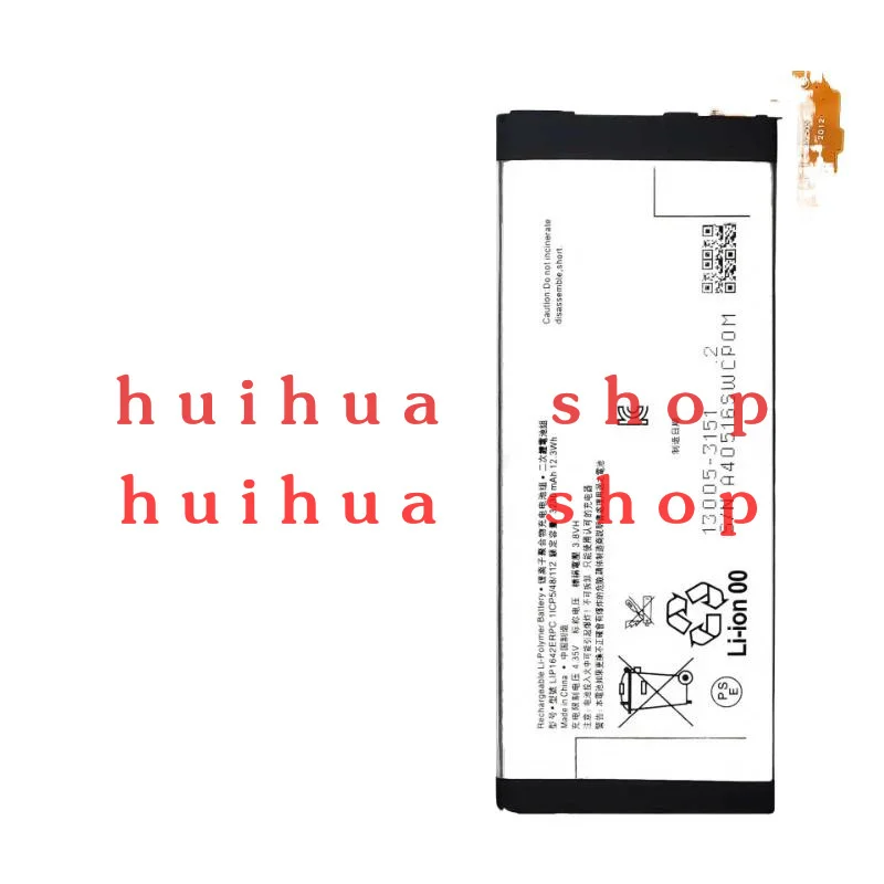 LIP1642ERPC Replace… - image