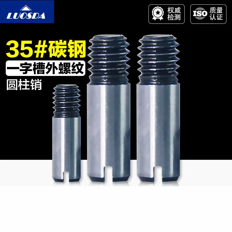 GB878 Carbon Steel Slotted Threaded Cylindrical Pins Precision Locating Dowel Pins M4 M5 M6 Mechanical Parts