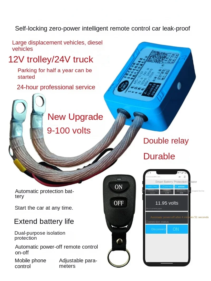 automotive double battery isolator