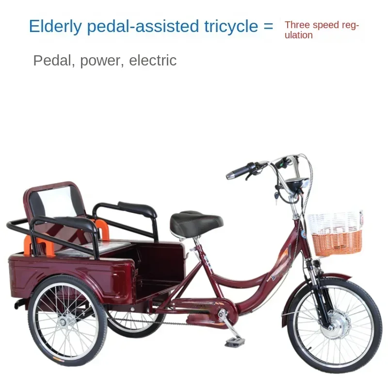 Triciclo de pedal, scooter de pedal assistido de energia elétrica adulta, exercício manual, bicicleta de dupla finalidade de passageiros e frete