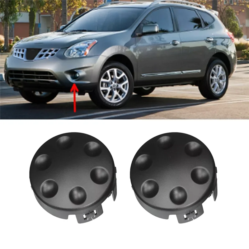 A04E-2Pcs سيارة الجبهة الوفير الضباب غطاء خفيف 62256-JG000 لنيسان روج 2011-2013 النسخة الأمريكية الضباب مصباح قبعات الكسوة #5