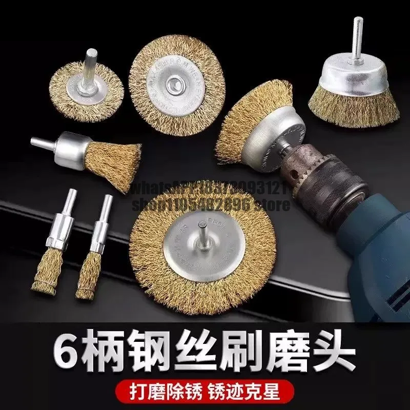Wire brush grinding head hand drill steel brush wire wheel rust removal and grinding tool