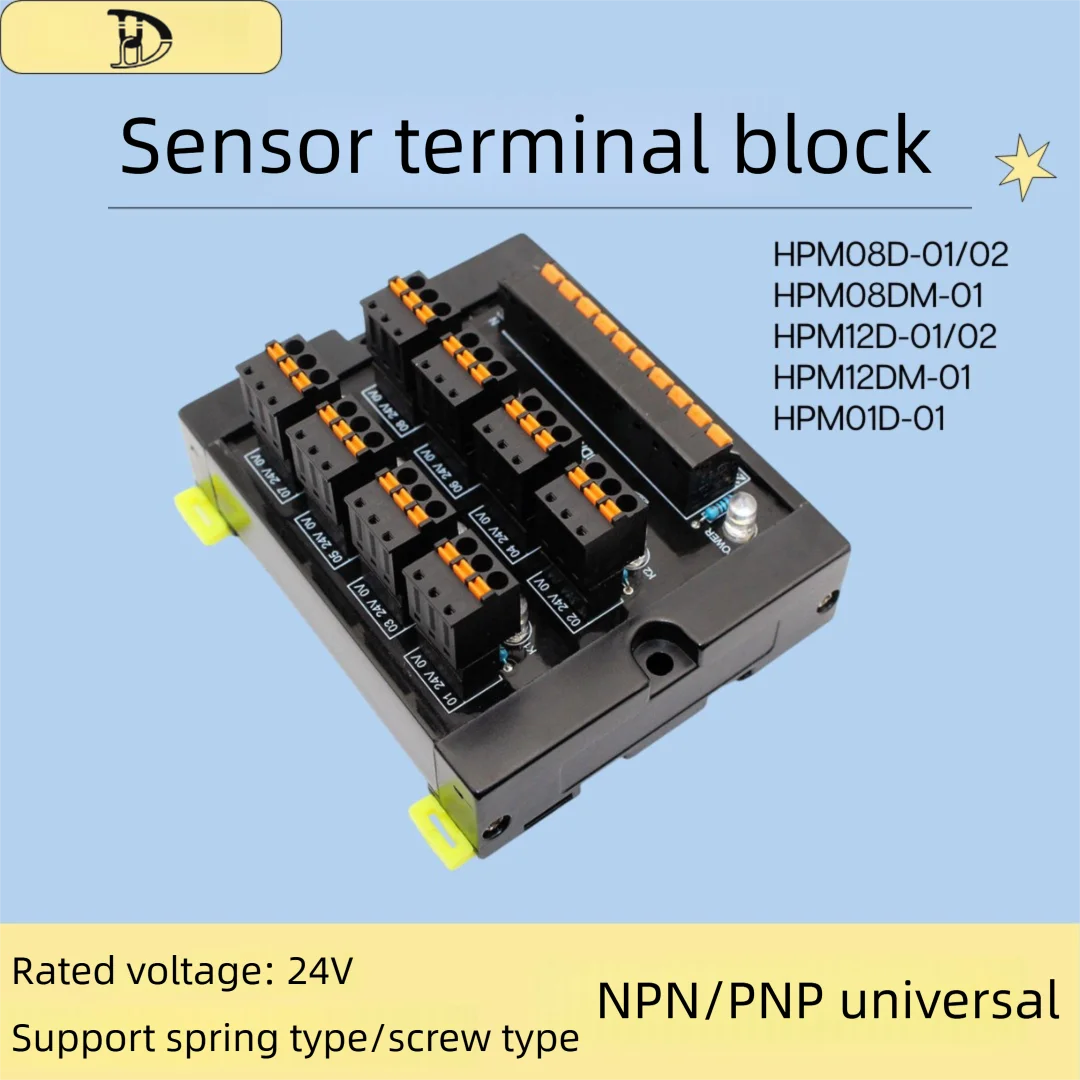 8way 12way 16 in-line sensor DIN rail terminal connector I/O Close to the photoelectric switch junction box PNP/NPN common