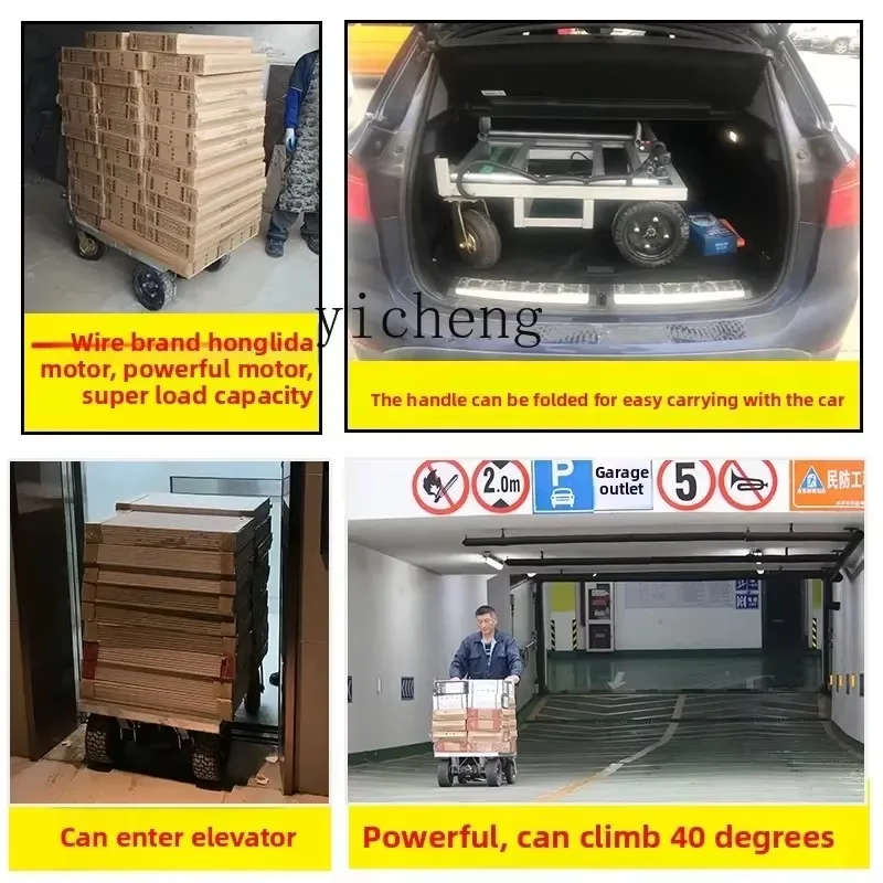 Tile Electric Trolley Truck Four-wheeled Flat Truck Climbing King Pulling Cargo Cement SandD27