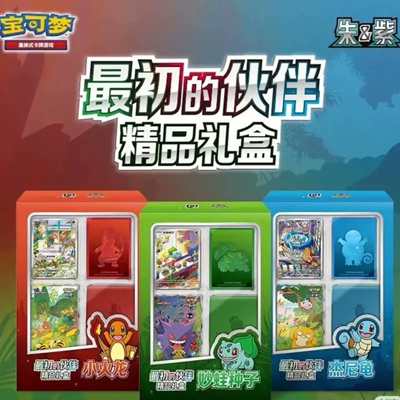 

Новые 100% оригинальные коллекционные карты Pokemon Trading Card PTCG 151 JU Ptcg Gem Pack, китайская версия, упрощенная версия PKM