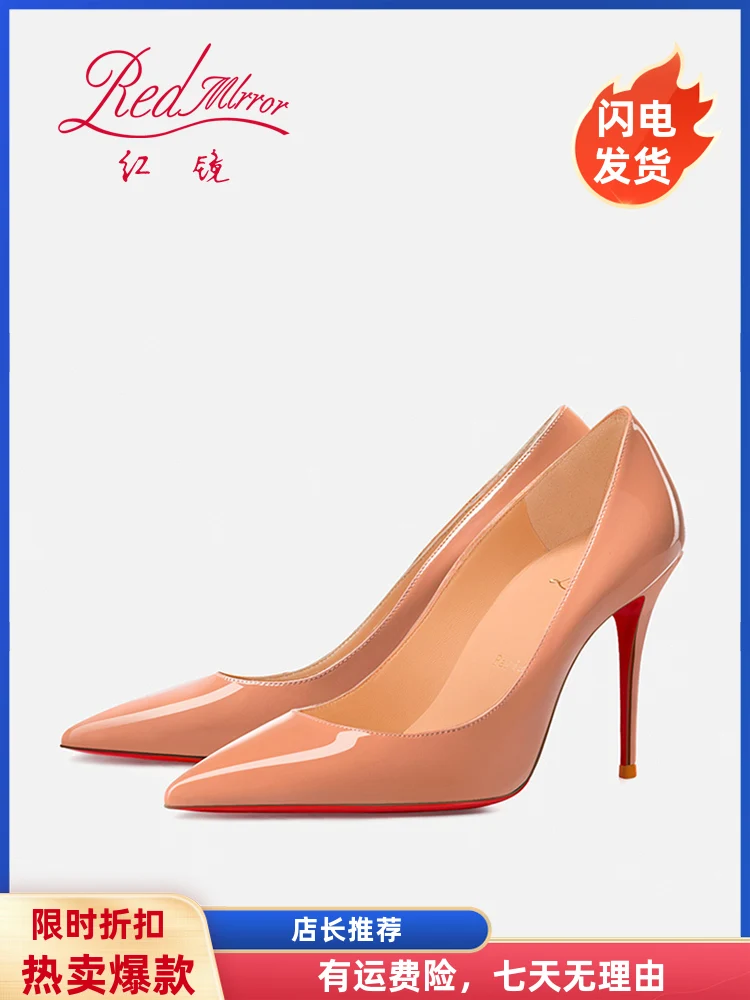 

New nude high-heeled shoes with red sole and fine follow-up, versatile and elegant women's shoes that are not tiring to the feet