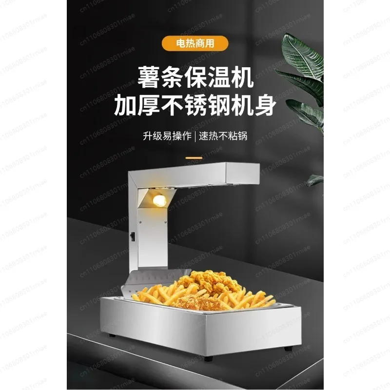 Stainless Steel French Fry Warmer Dump Station Freestanding Heat Lamp for Commercial Home Use