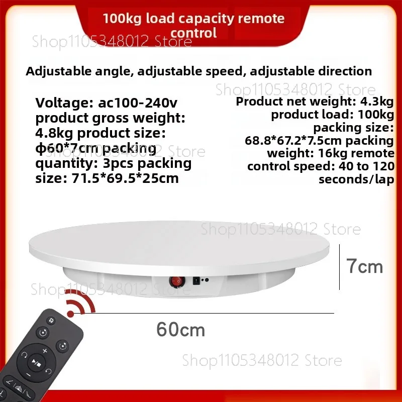 60CM Electric Rotating Turntable 3D Scanning Photography Display Stand Remote Control Speed Direction 360° Rotation Load 150KG