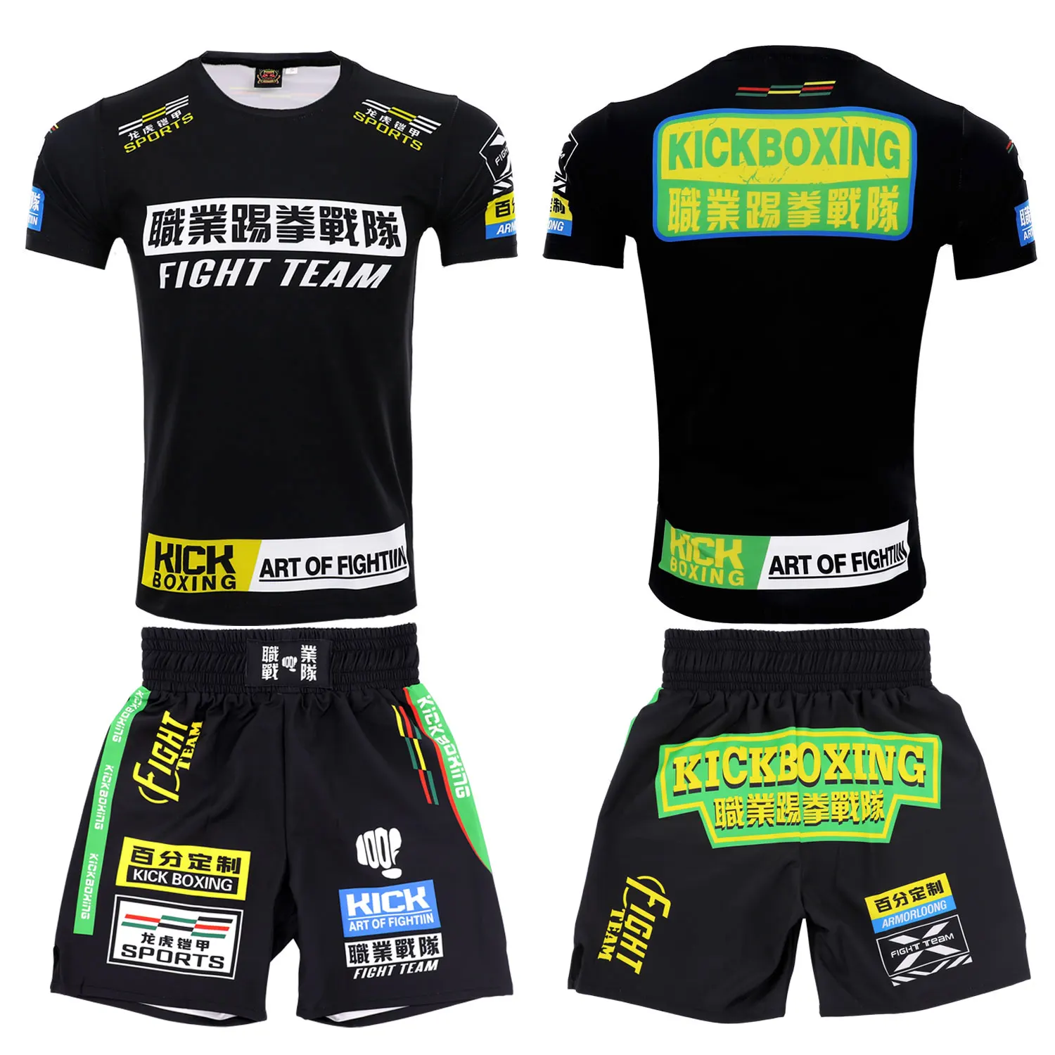 MMA Judo Taekwondo Quick Dried Shorts Boxing Training Fitness Sports Top Short Sleeve Set Training Clothes Customization