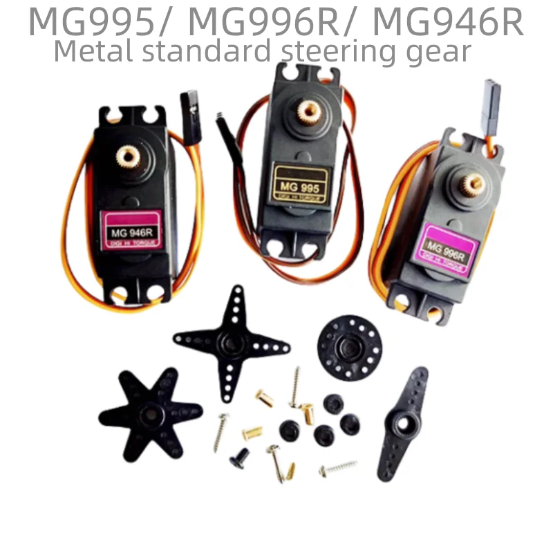 MG995/ MG996R/ MG946R/Metal standard steering gear /180°/360°Digital robot  55g steering gear (including round accessories)