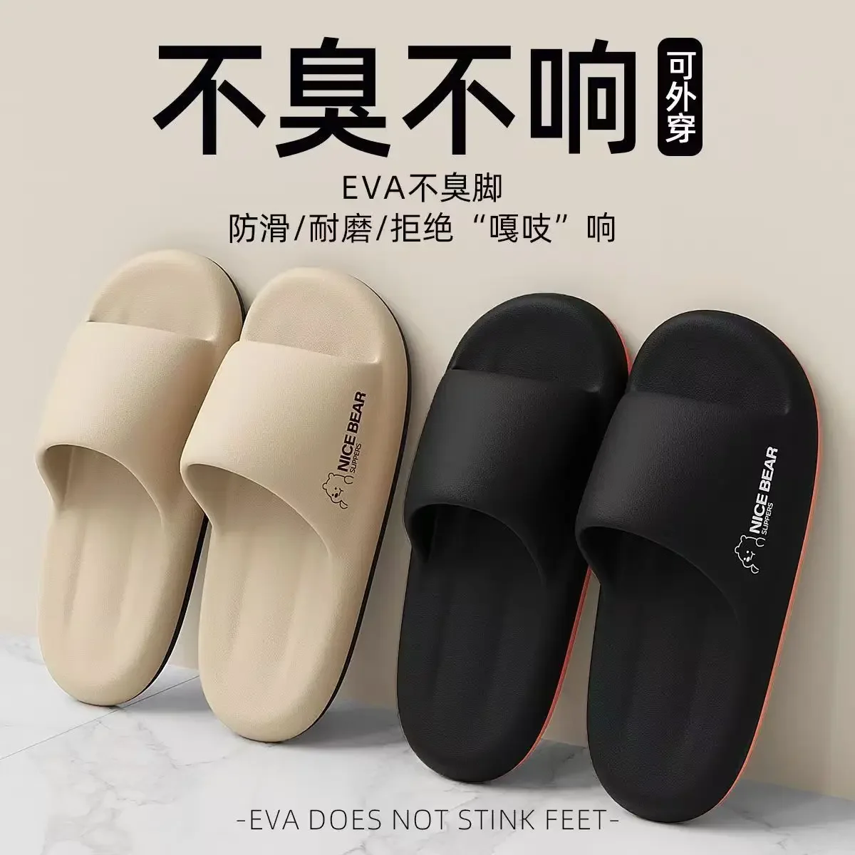 EVA Thick Sole New Cloud Slippers Couple Solid Color Non-slip Indoor Home Shoes Heightening Soft Comfort Bathroom Summer Sandals
