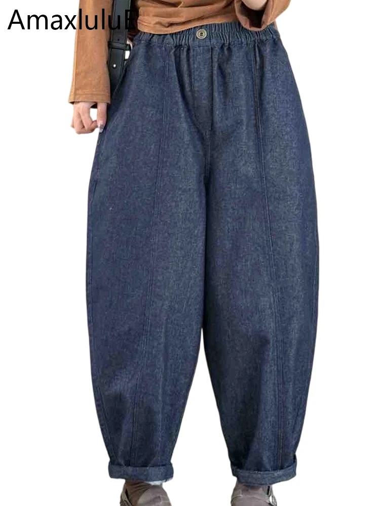 

Amax LuluE Autumn 2025 Fall Harem Trousers Women Loose Punk Fashion Vintage Jeans Ladies Classic Casual Elastic Waist Denim Pant