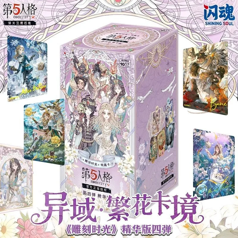Identity Ⅴ Card Essence Edition 4th Edition Carving Time Game Characters Collection Card Children Toy Gift