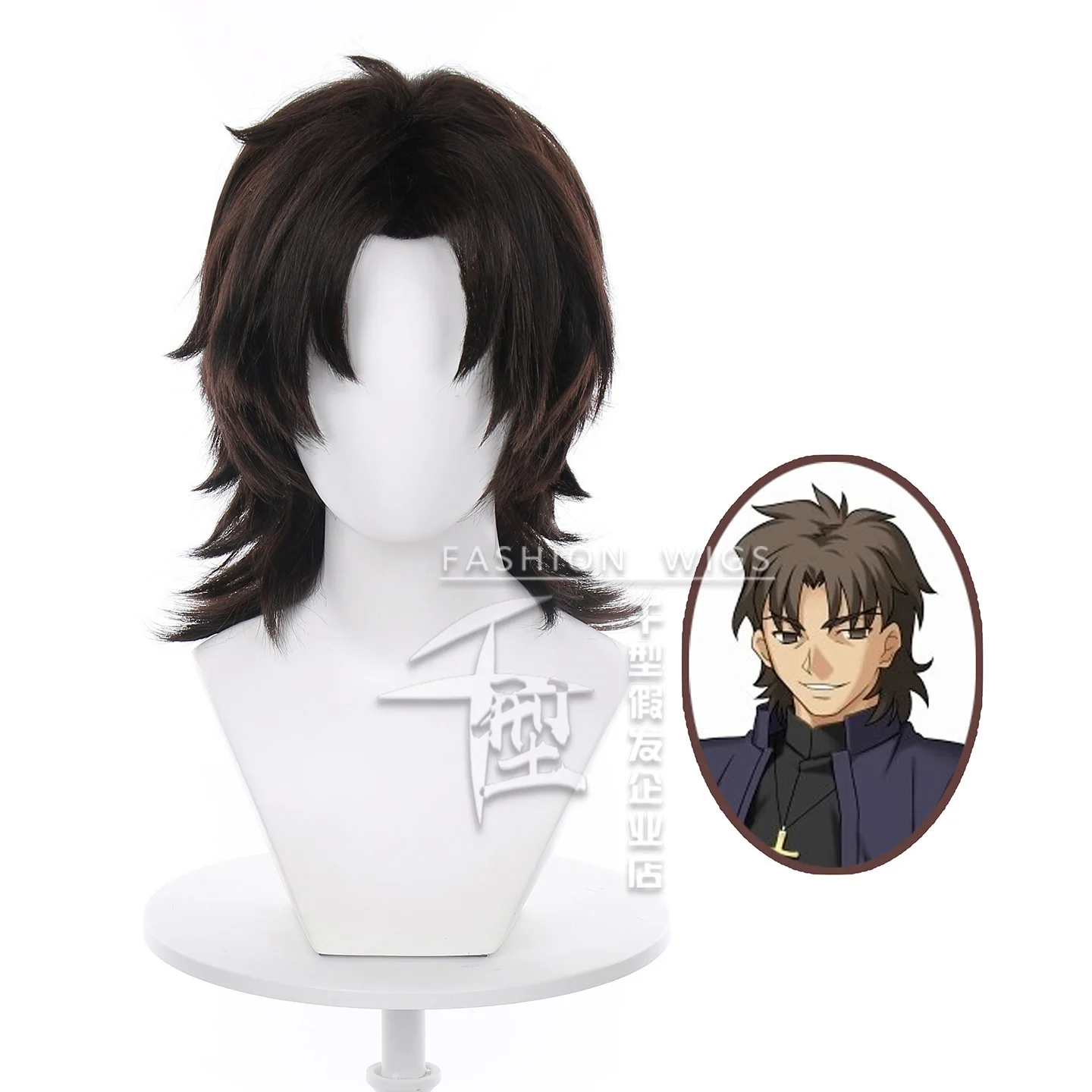 

Kotomine Kirei Cosplay Wig Short Hair Heat Resistant Synthetic Hair Fate/stay night Cosplay Wig +Wig Cap Party Halloween Wig